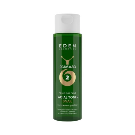 Eden toner with snail mucin, 200 ml-3