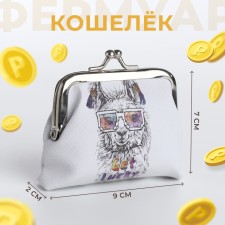 Wallet on the farmar, white color