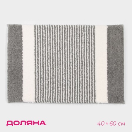 Коврик для дома Доляна «Stripes», 40×60 см, цвет серый