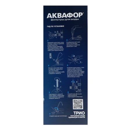 Water cleaner "Aquaphor" trio m, for water with a high iron content-12