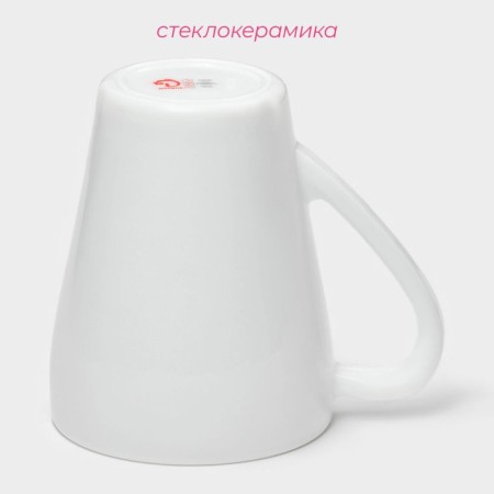 Mug of the share "grace", 350 ml, glass ceramics, white color-2