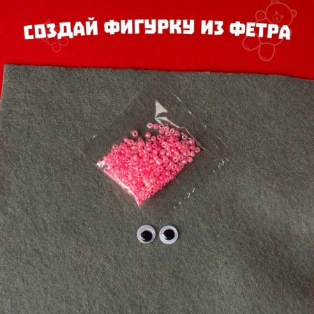 Fetra toy, set for creating "Hedgehog"-7