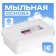Soap base Brilliant, SLS Free, White