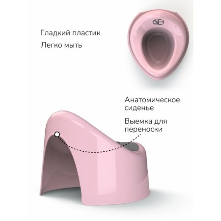 Pot children's amrobaby fort, with a lid, pink color-3