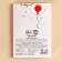 Figure marmalade "Happy Birthday" on a stick, 22 (18+)