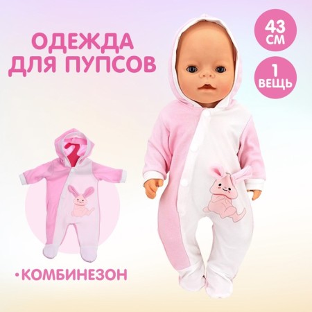 Clothes for the naval "Bunny" overalls