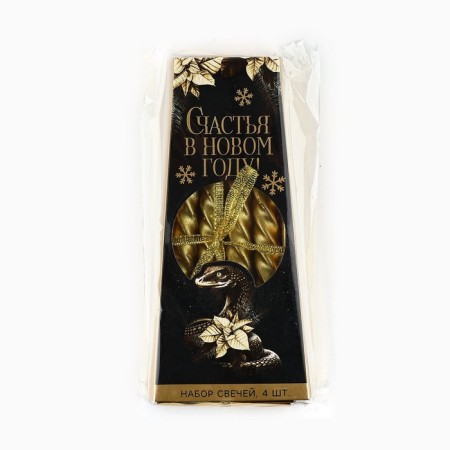 Candles twisted "Happiness in the New Year", 4 pcs, 6.8 x 16 x 2 cm-6