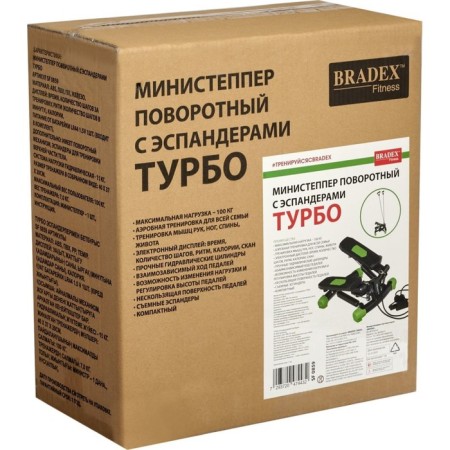 Roller minizepper with BRADEX expanders "turbo"-10