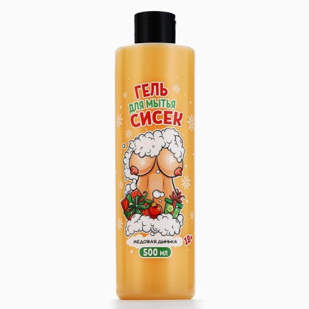 Shower gel, 500 ml, aroma of honey melon, 18+, pure happiness-1