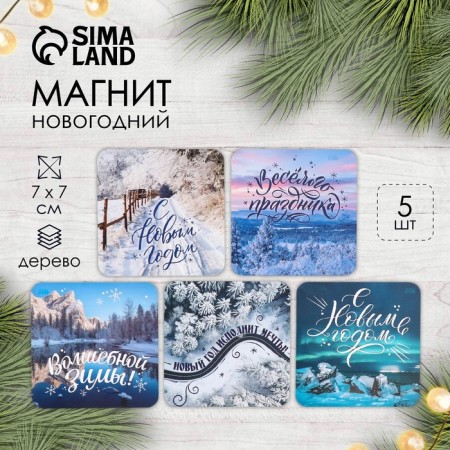 Magnet tree "Winter landscapes" 7x7 cm mix 5 types