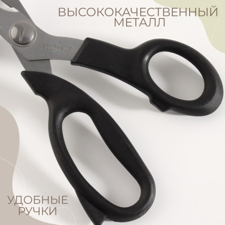 Clothing scissors, with cloves on the blade, 8.5 ", 21.6 cm, black color-2