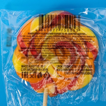 Lolling Caramel on the stick Dendy Candy "Twist Flower", 30 g-3
