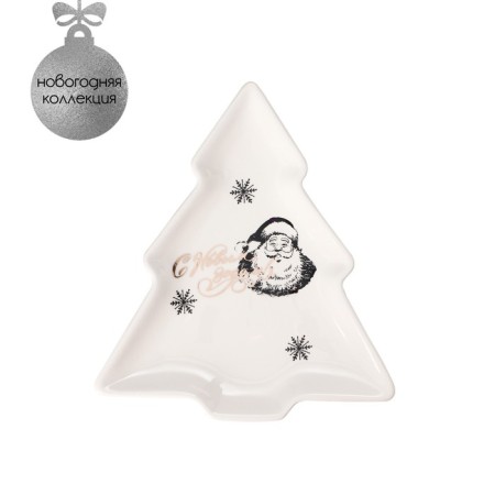 Serving share "Santa Claus and Deer", 23 × 20.2 × 2.2 cm, white color
