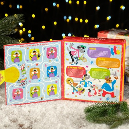 Gift Folding Box "Well, wait a minute!" 21 x 6 x 22 cm-2