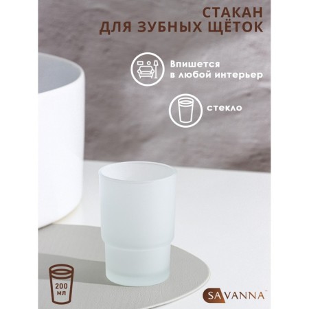 Savanna toothbrushes “Guarantor”, d = 6.7 cm