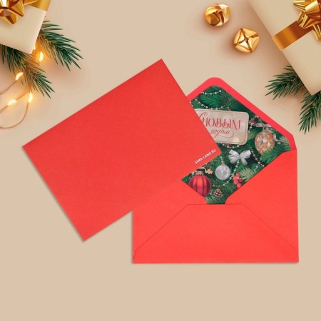 A set of gift envelopes "Happy New Year", 16 pieces, 11 x 15 cm, New Year-7