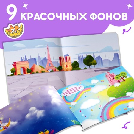 Набор 1000 наклеек для девочек, 2 шт.-2