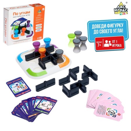 Board game for logic "in the corners" with cards, from 1 player, 7+