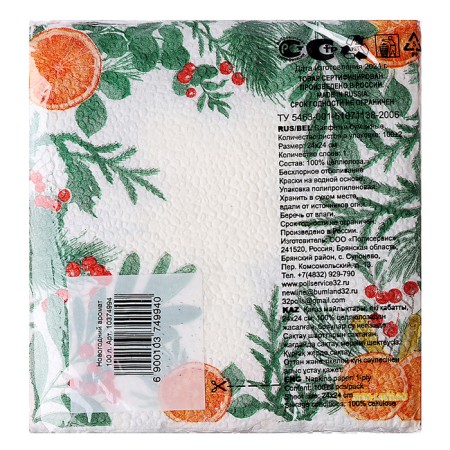 Napkins single -layer "New Year's aroma", 24x24 cm, set of 100 pcs-2