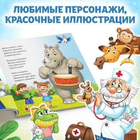 A set of books "Tales in Verses", Korney Chukovsky, 8 pcs.-4
