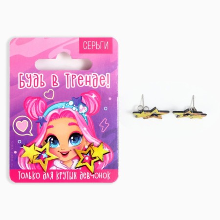 Earrings "Trend", 2 x 1.5 cm-1