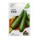 Kabachok Seeds "Kuand", 1.5 g