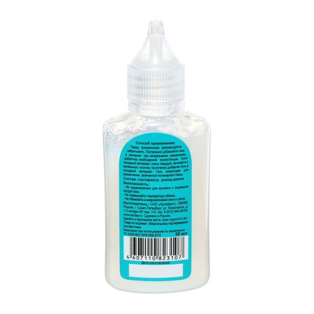 Softener for polymer clay (plastics), 50 g, artifact-7