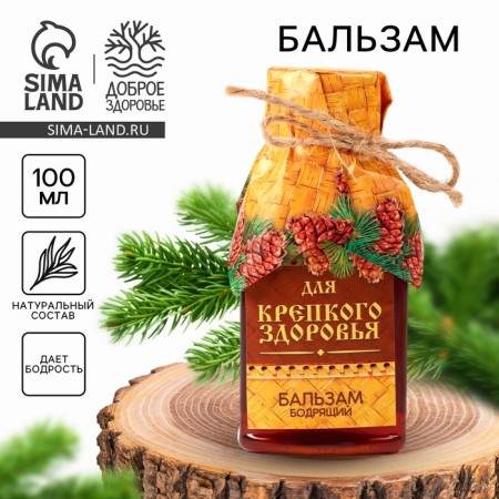 Balm "for good health", 100 ml