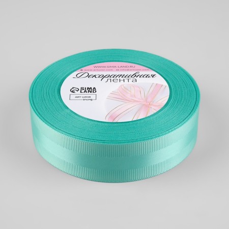 The tape is decorative, repression/satin, 25 mm, 18 ± 1 m, tiffany color-1