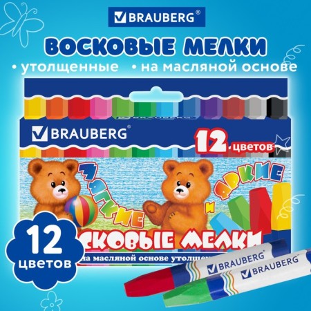 Loars of wax 12 colors Brauberg, thickened, hexagonal, oil -based