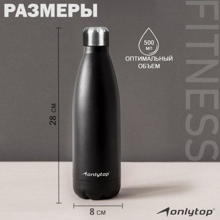 Tarmobutka Onlytop, 500 ml, black color-3