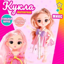 Fashionable hinge doll 