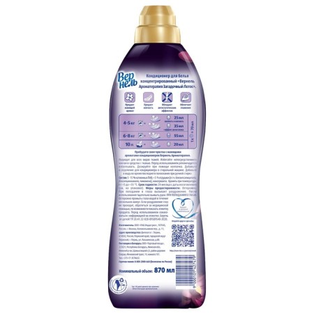 VERNEL LOTOS LOTOS Air conditioning, 0.87 L-3