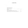 Virtual light. Idor. All parties tomorrow. Gibson U.
