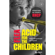 My crazy story: Autobiography of the Bas-guitarist RHCP (Acid for the Children). Balzari Michael