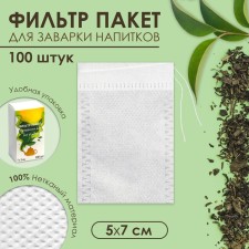 Set of filter packages for brewing tea with ties, for a mug, 100 pcs., 5 x 7 cm