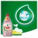 Fairy washing tools "Jasmine and Aloe Vera", 450 ml