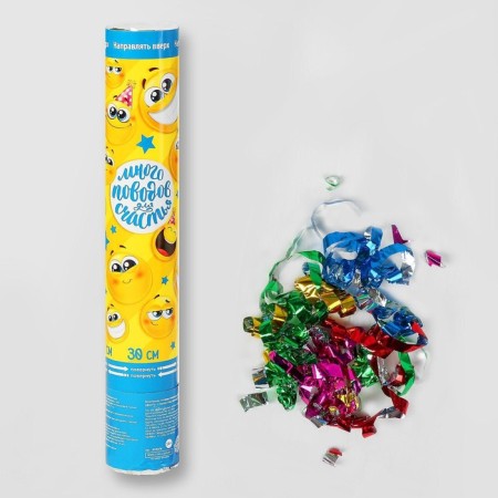 Pneumatic Chubushka "Smiles", Fanta, Serpantine, Foil, 30 cm-2