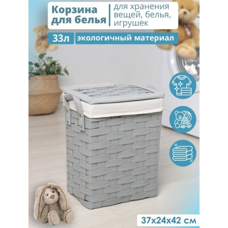 Belly basket “Weaving”, 37 × 24 × 42 cm, color gray color