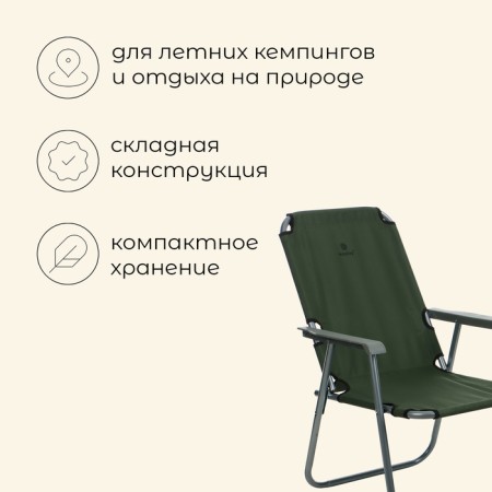 Folding chair, 55 x 54 x 88 cm, up to 120 kg, green color-1