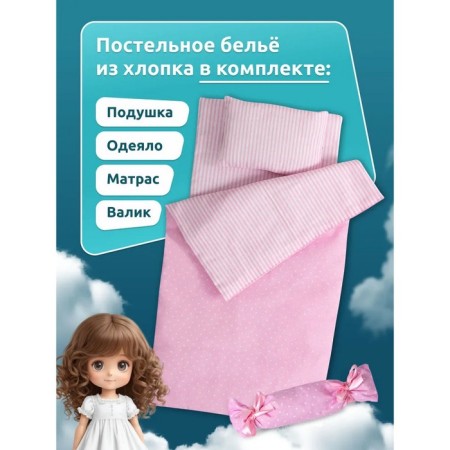 Coted for dolls with bed linen and a canopy, the collection "Diamond Princess" White-5
