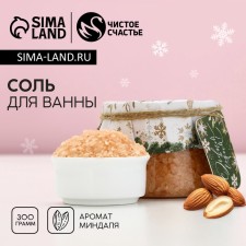 Bath Salt 