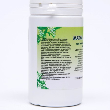 Food additive "Healthy", 90 tablets-1