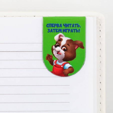 Magnetic bookmarks on the score for the graduation “Good luck, graduate” 6 pieces-2