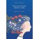 Psychological care of yourself. Workbook. Nodzomi N.
