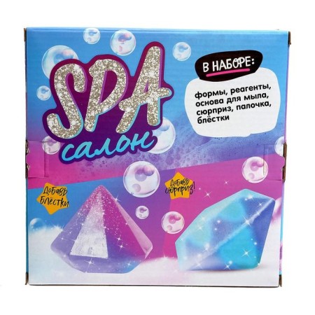 SPA-Salon experiments, diamonds-3