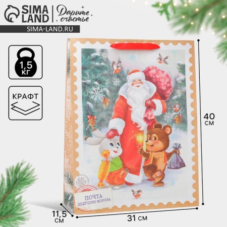 Craft vertical package “Grandfather Frost and animals”, l 31 x 40 x 11.5 cm, new year