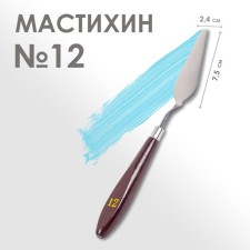 Mastikhin No. 12, shoulder blade 75 x 24 mm