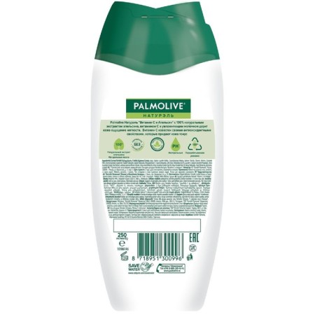 Palmolive shower "Vitamin C and Orange", 250 ml-1