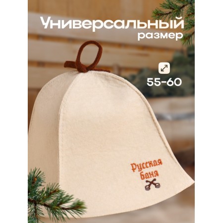 Bath cap "Russian bath" 100% wool-2